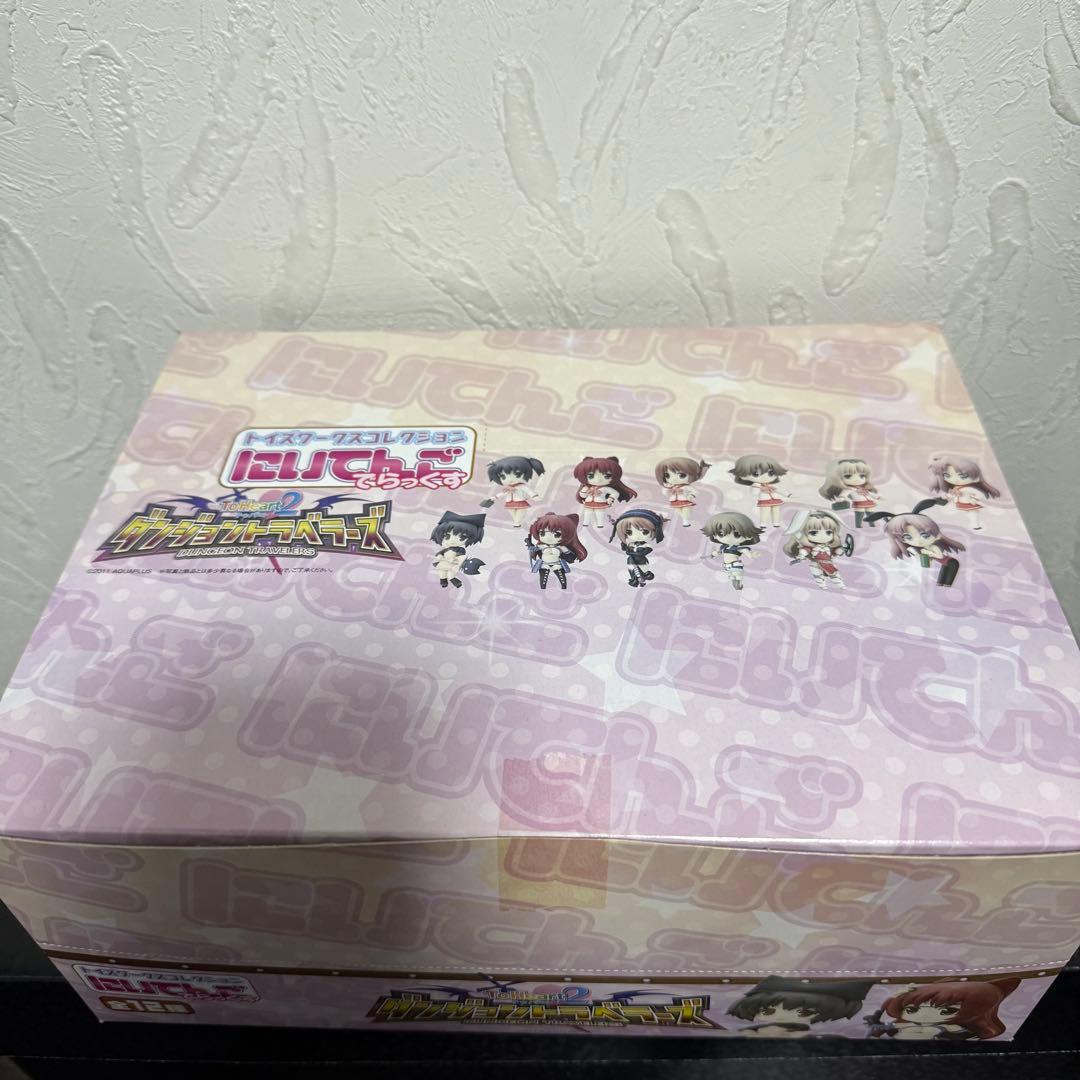 (新品未開封) にいてんご でらっくす ダンジョントラベラーズ12個セット