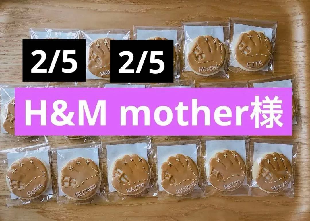  motherページ/アイシングクッキー