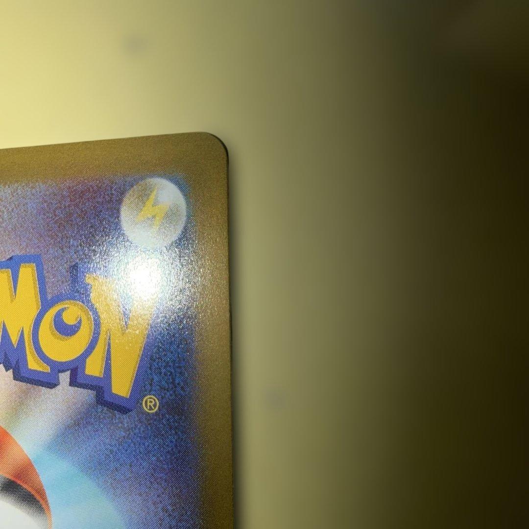 メイのはげまし SAR ムニキスゼロ ポケモンカード