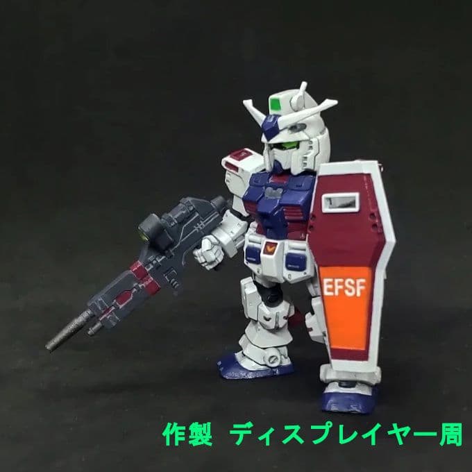 FAガンダム アーマーパージ モビルスーツアンサンブル EX50 サンダーボルト