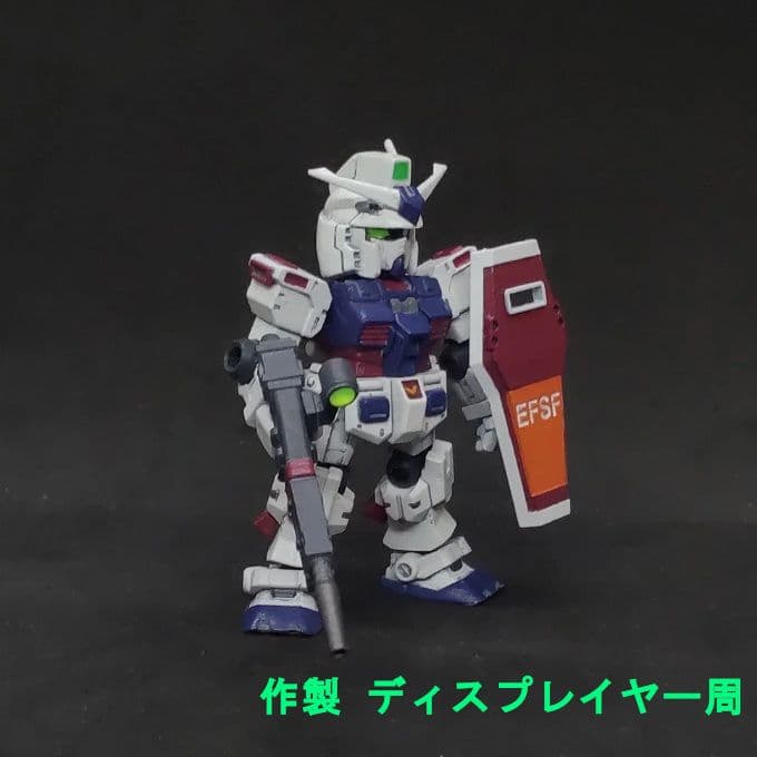 FAガンダム アーマーパージ モビルスーツアンサンブル EX50 サンダーボルト