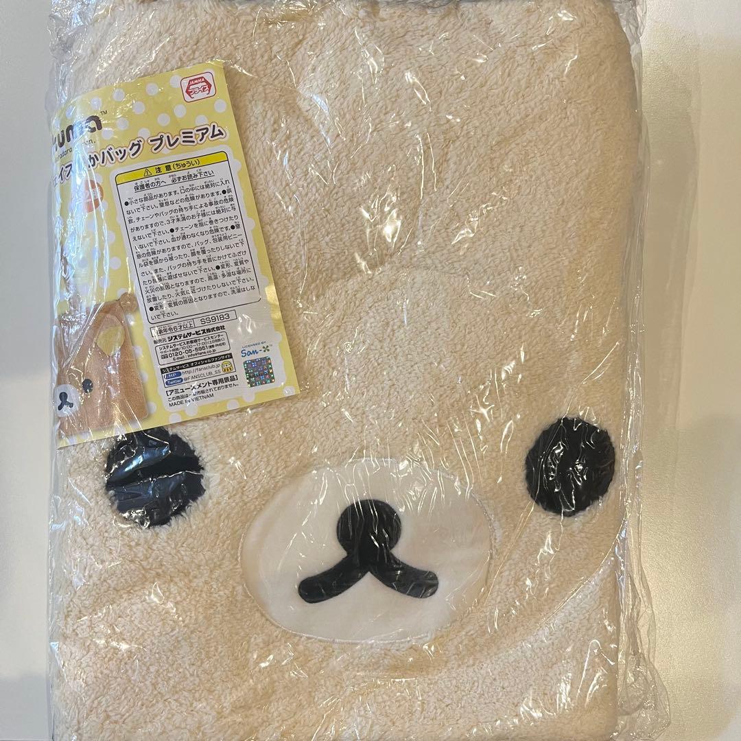 新品　リラックマ　もこもこフェイスデカバッグ　プレミアム　コリラックマ