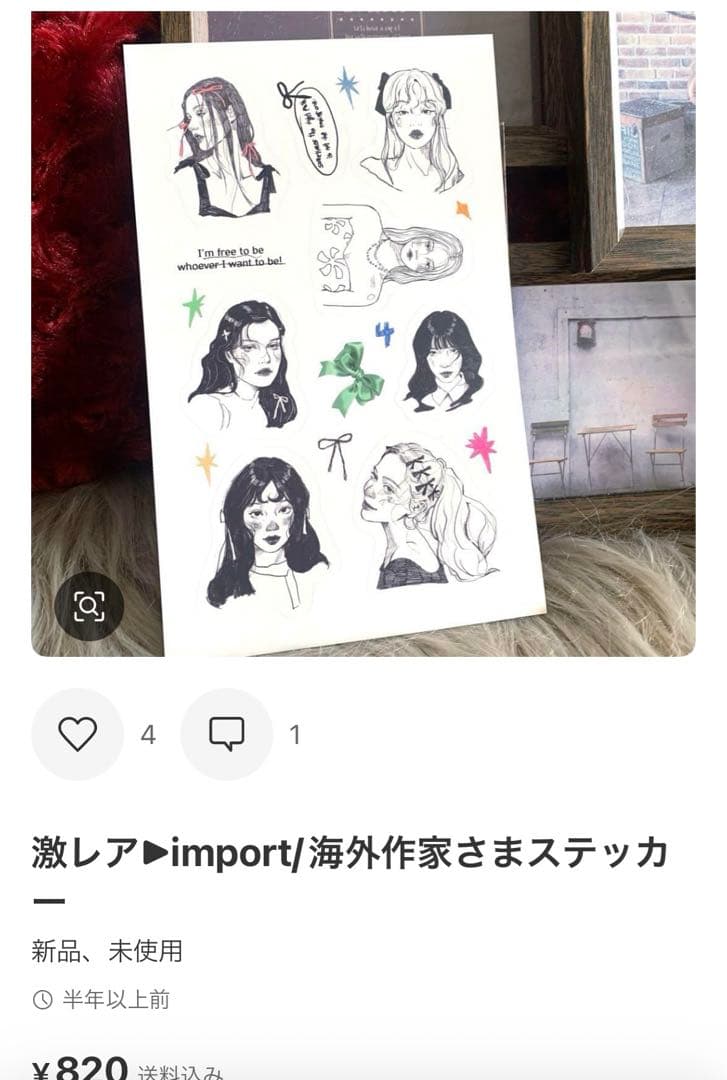 ♡ fuu.happyさま専用♡