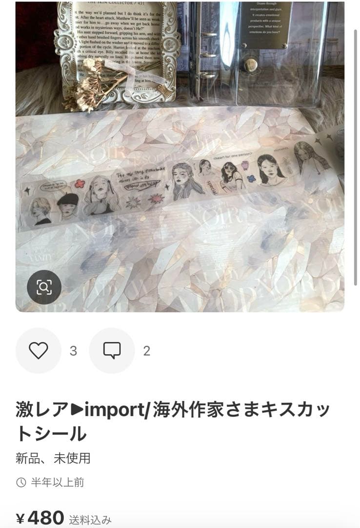 ♡ fuu.happyさま専用♡