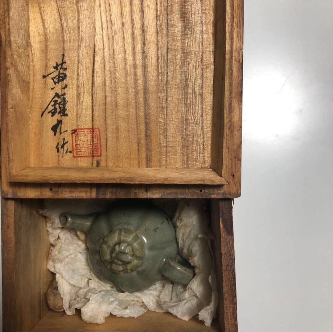 茶道具 蓋置　陶芸　陶瓷　元箱付き　黄鍾九作