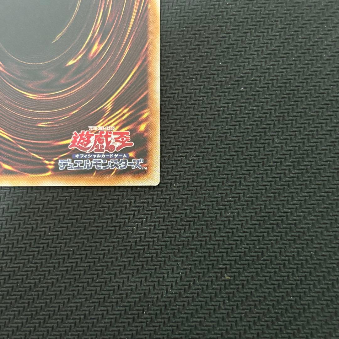 遊戯王 エルシャドール・アプカローネ プリズマ プリシク