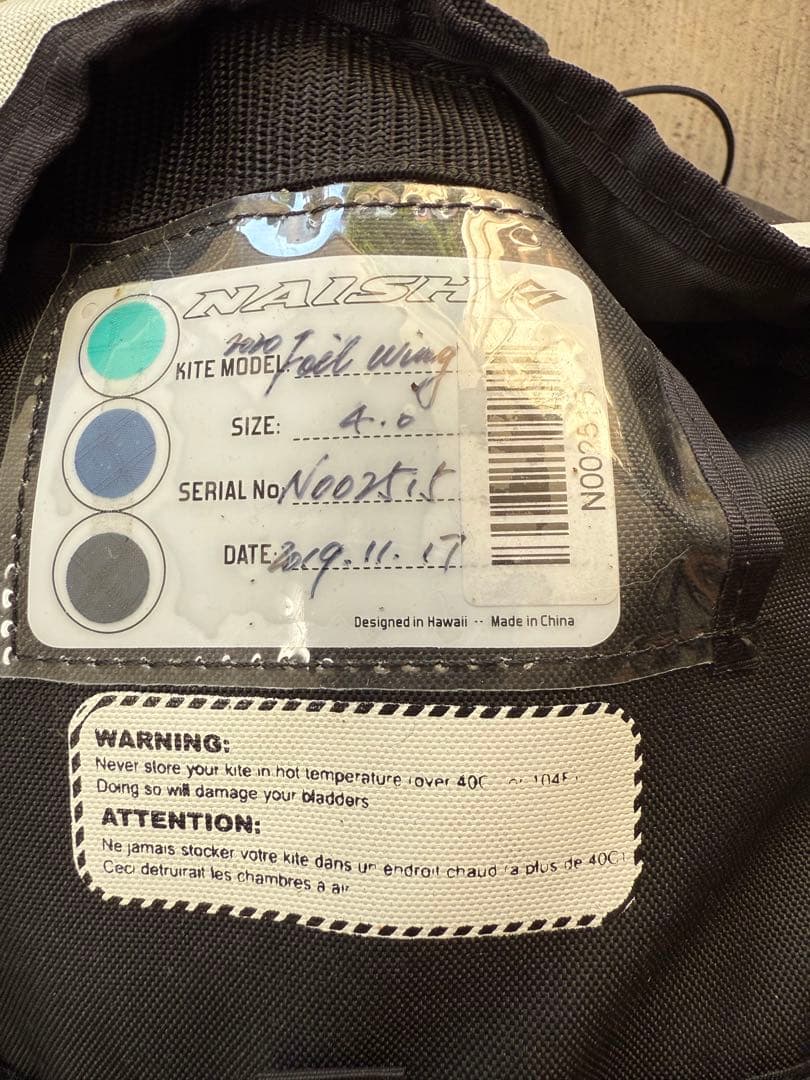 JUGofoil Kalama Naish wing/supボードセット