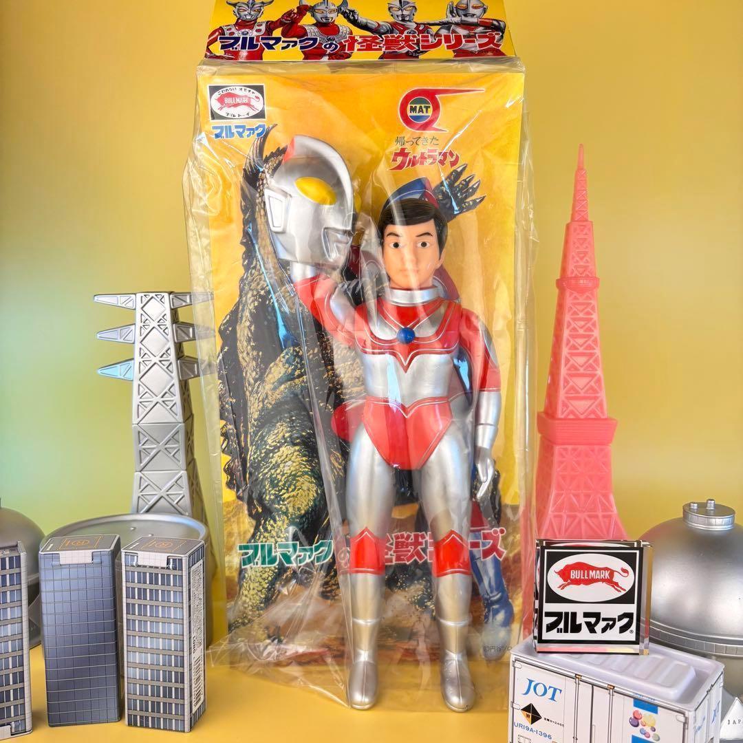 シルバー色　帰ってきたウルトラマン 大サイズ マスク取れ・ブルマァク ロゴ付き