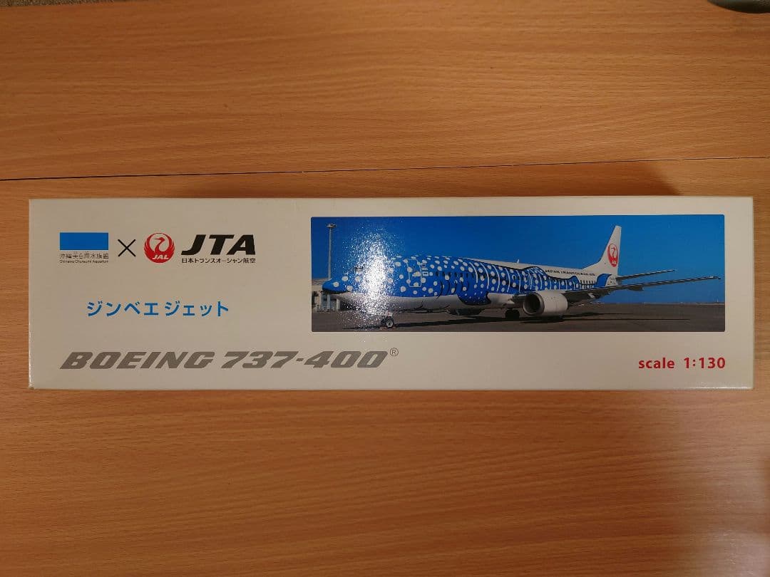 1/130 JTA B737-400 ジンベエジェット