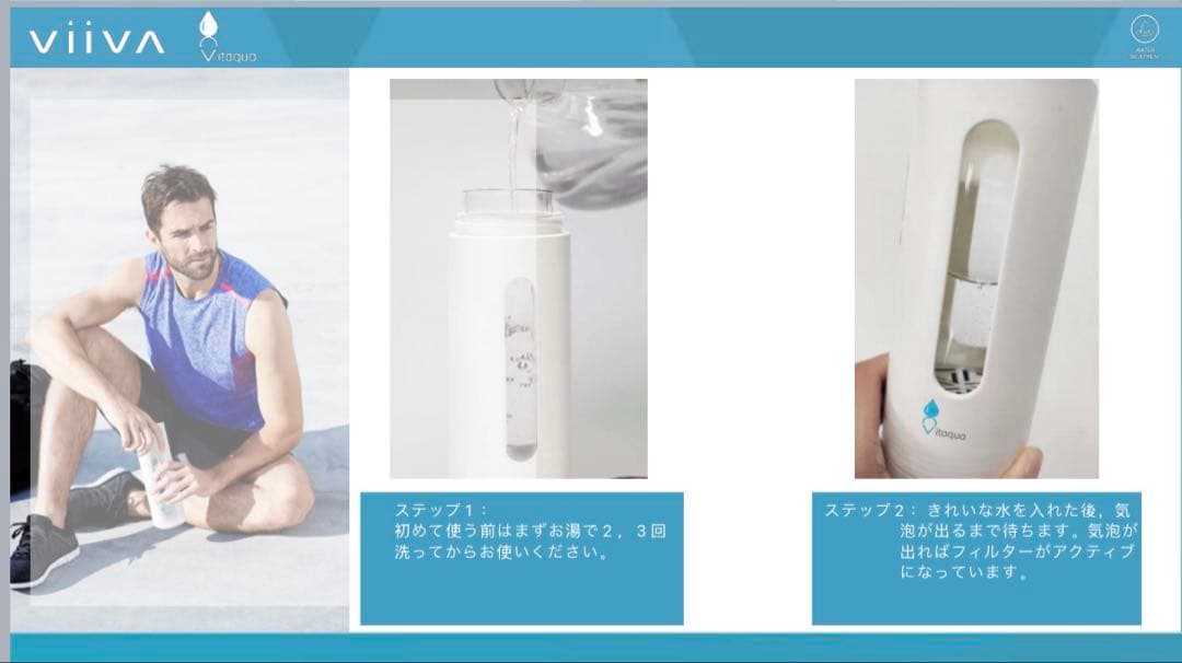 未開封 水素水生成ボトル Hydrogen Water Bottle