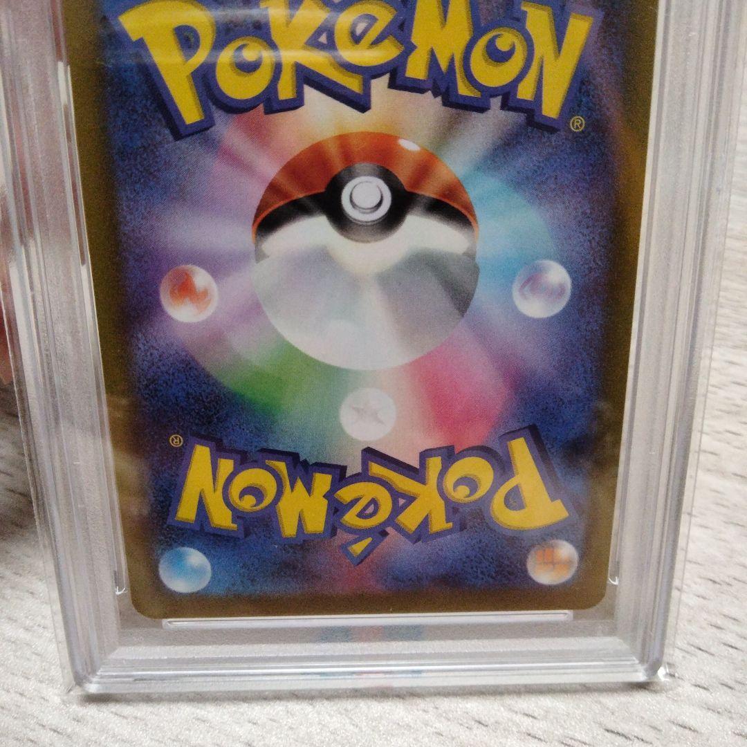 【PSA10】ゲンガー S10a 074/071 CHR【 ダークファンタズマ】