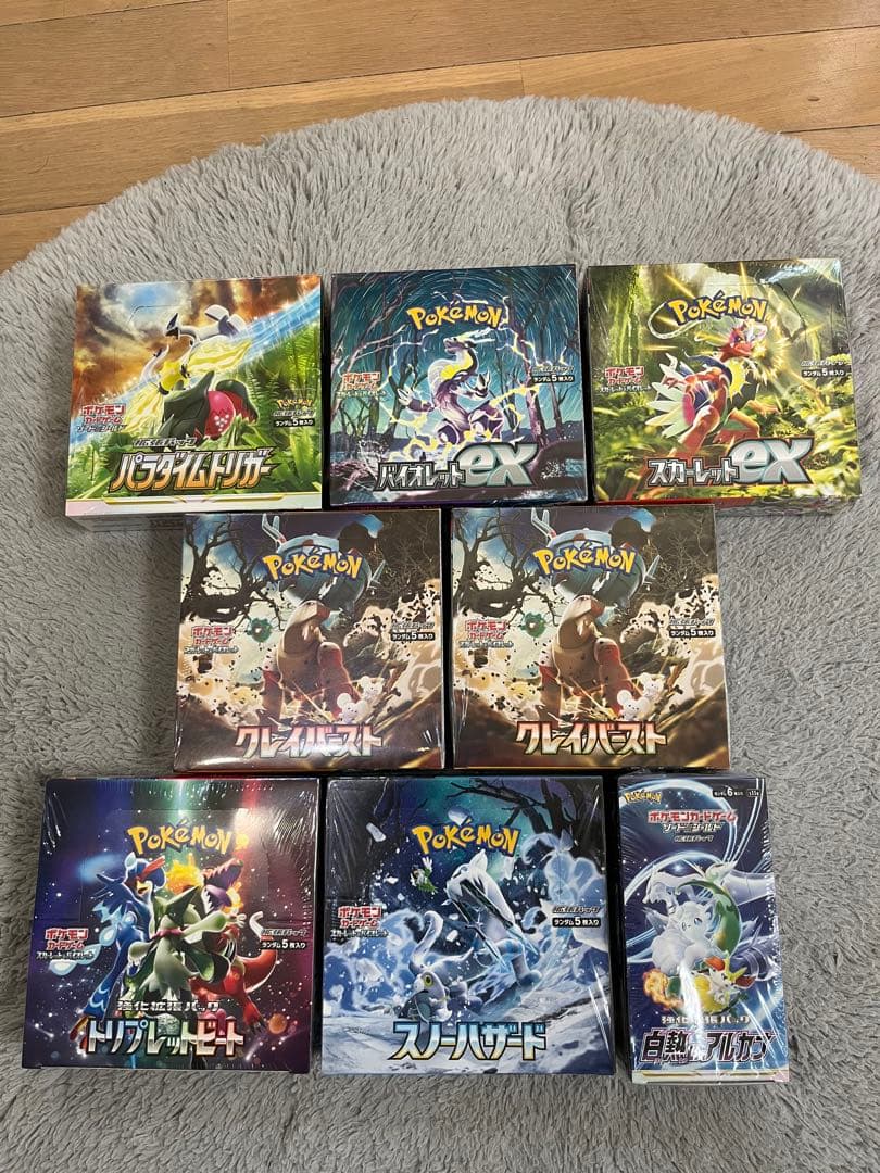 ポケモンカードゲーム BOX8個セット シュリンク付き