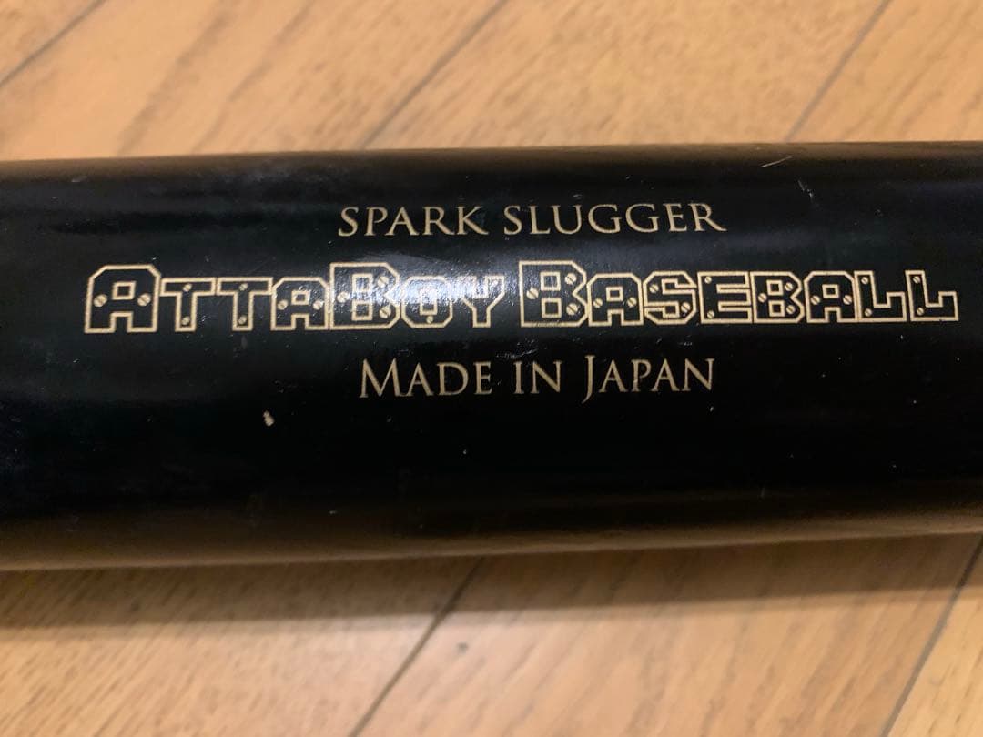 根鈴道場　バレルバット