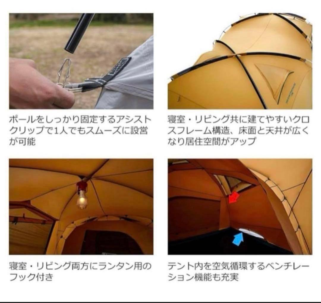 コールマン2ルームテント クロスフレーム