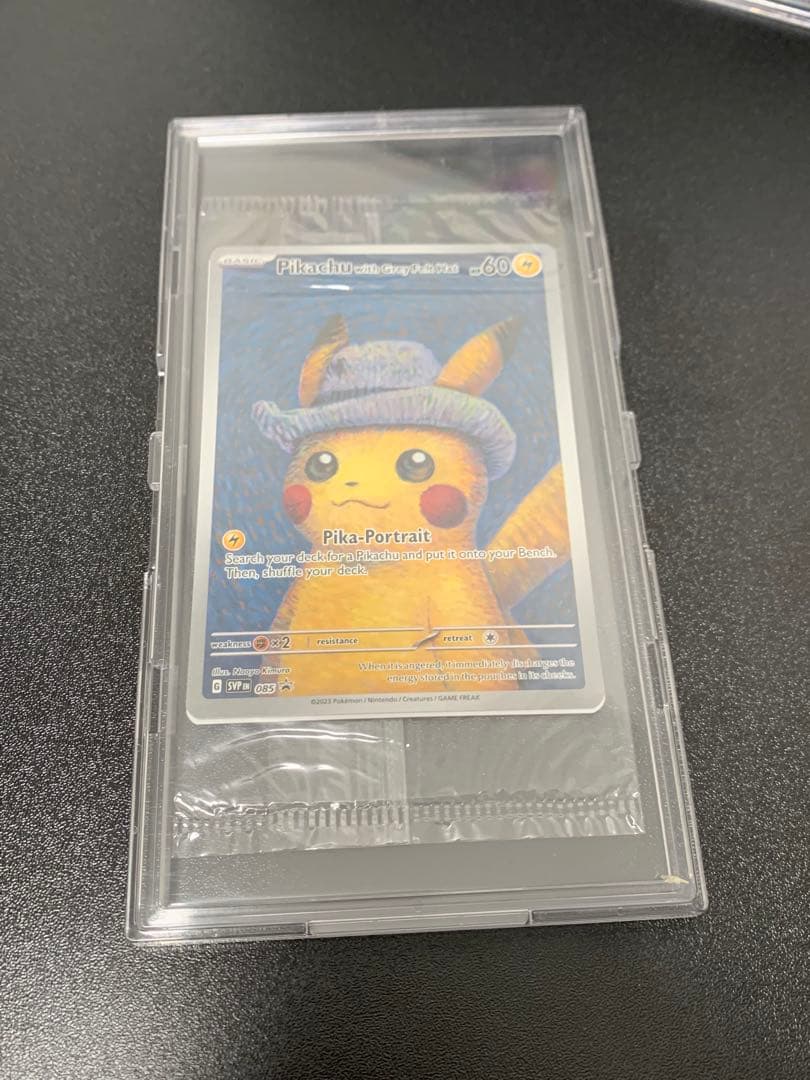 ポケモンカード ゴッホピカチュウ 新品未開封