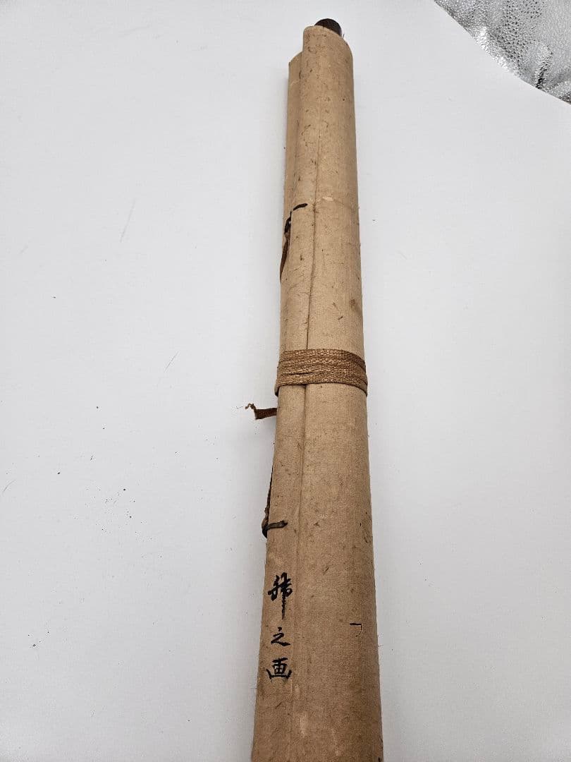 李朝虎図　無名　印鑑あり　水墨画 　掛軸