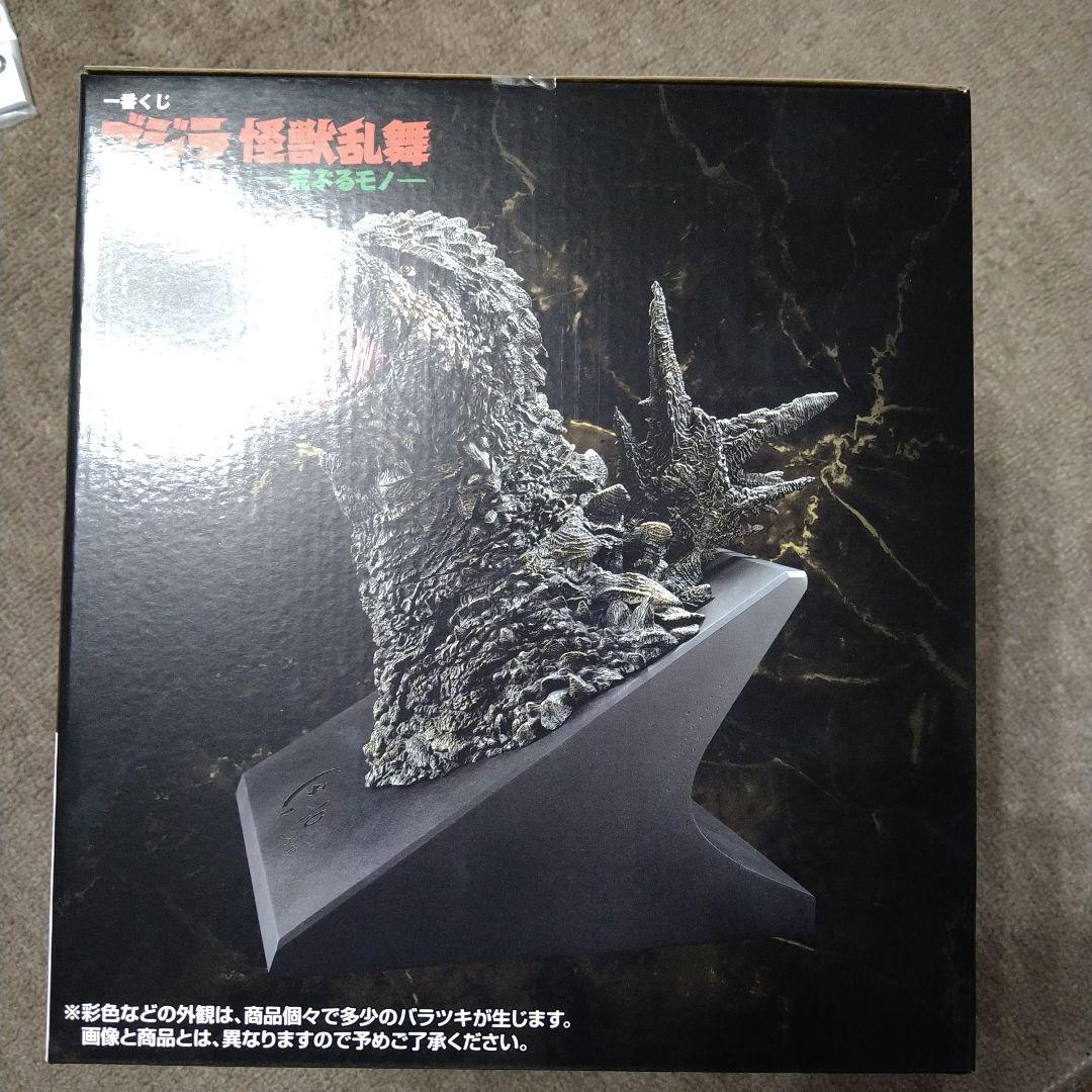 一番くじ ゴジラ 怪獣乱舞 A賞 ゴジラ (2023) 怪獣咆哮極