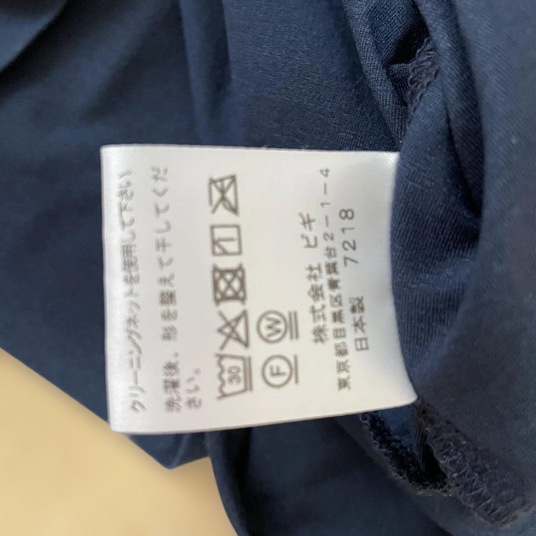 Julier (定番)ライトプライム ロングスリーブプルオーバー