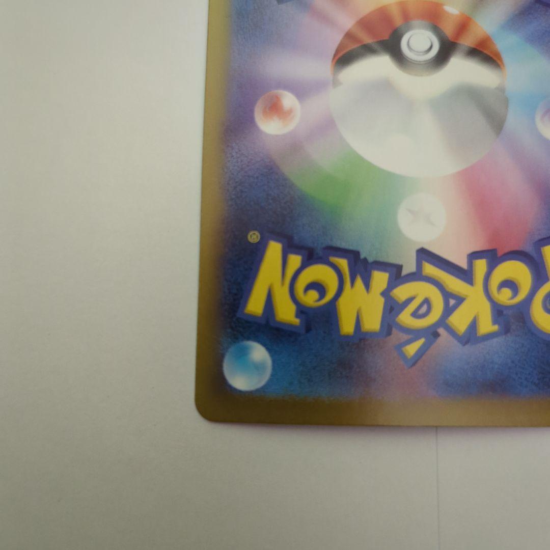 ど*ら様 メガリザードンX ex SAR、リザードンV SAR 2枚セット