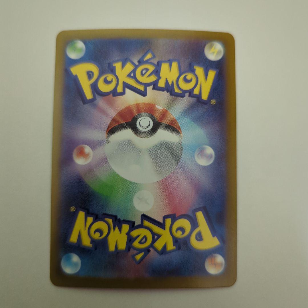 ど*ら様 メガリザードンX ex SAR、リザードンV SAR 2枚セット