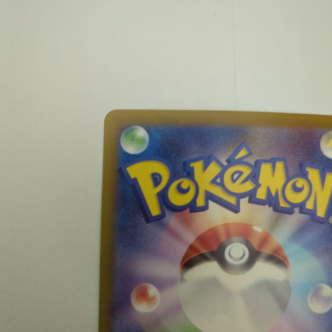 ど*ら様 メガリザードンX ex SAR、リザードンV SAR 2枚セット