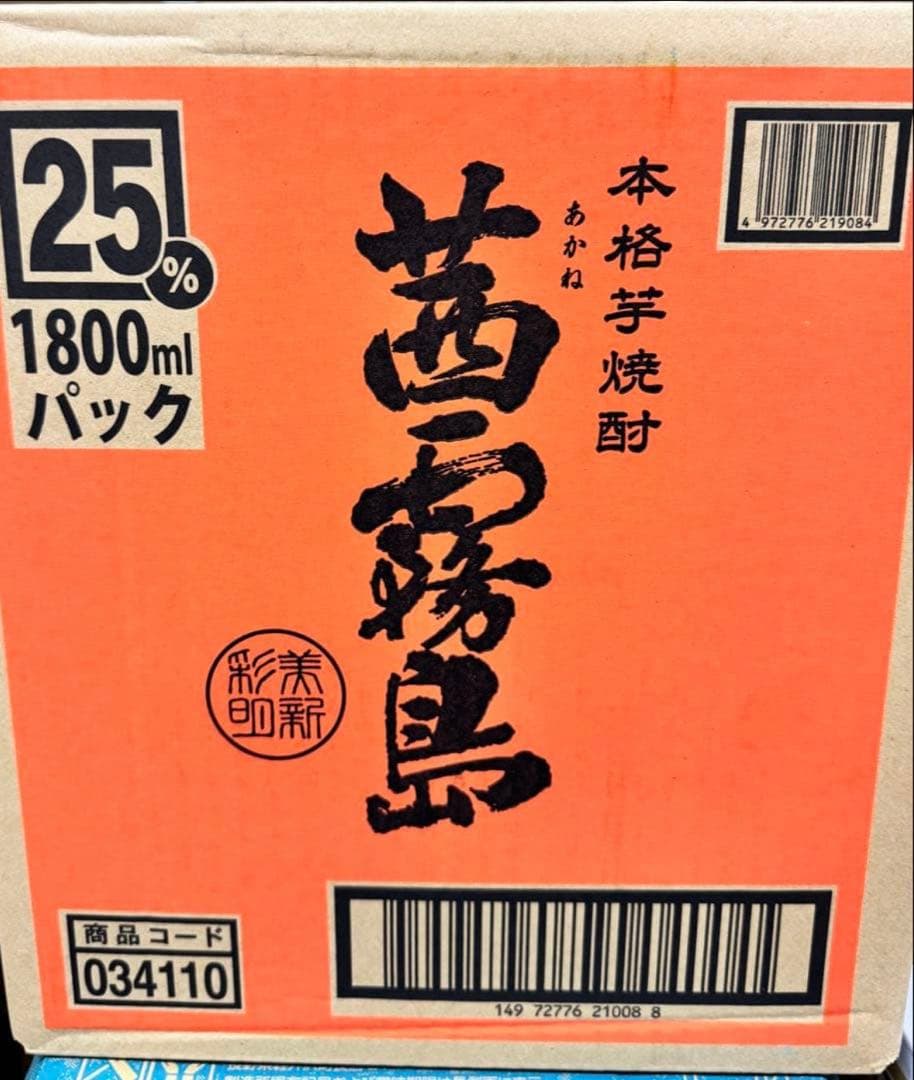 茜霧島 焼酎 25% 1800ml 6本セット