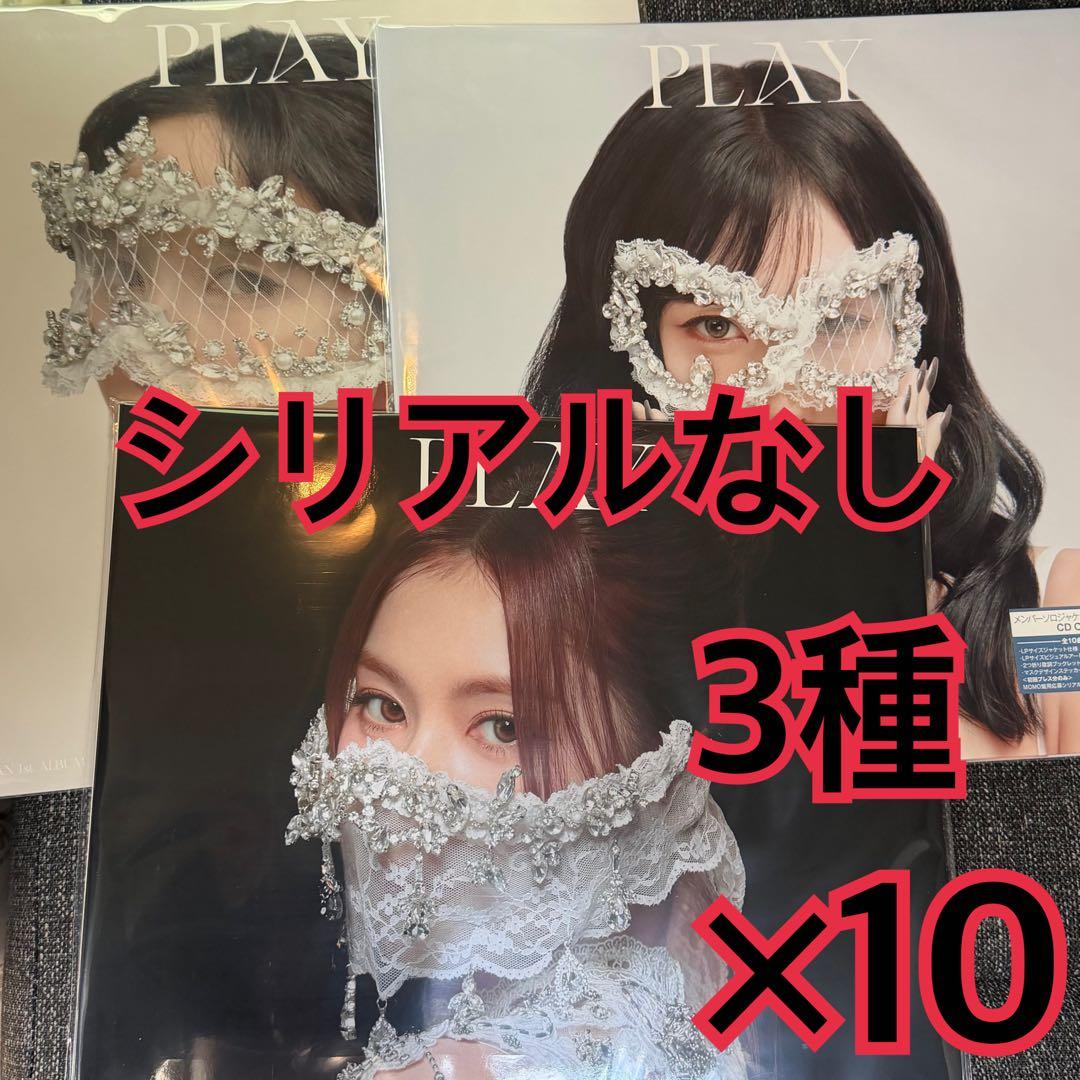 PLAY モモ盤　サナ盤　ミナ盤　3種　×10 MISAMO