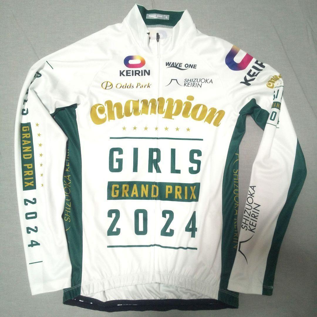 【レア非売品】ガールズケイリン2024レプリカチャンピオンジャージ Lサイズ
