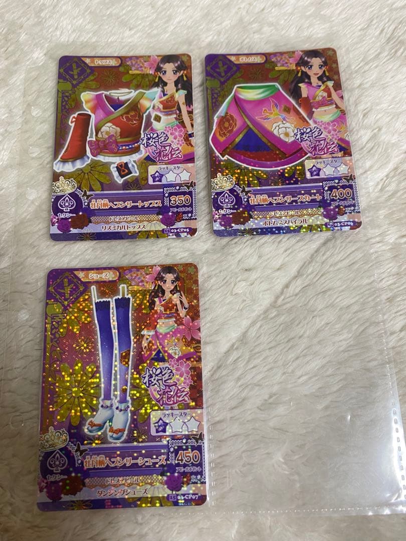 アイカツ 第15 3弾フルコンプ　サンベリーブーケ　バブルマーメイド　羽衣　月夜