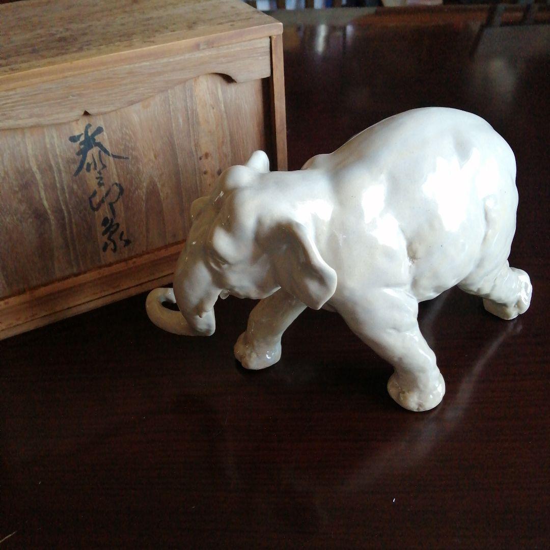 瀬戸焼　日泰寺白磁印度象　20cm　昭和28年
