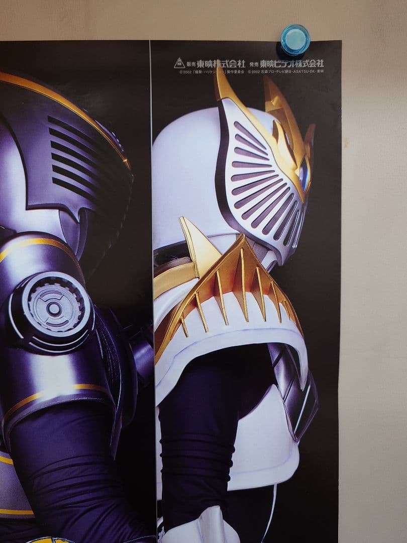 【未使用】映画　仮面ライダー龍騎　EPISODE FINAL 　販促用　ポスター