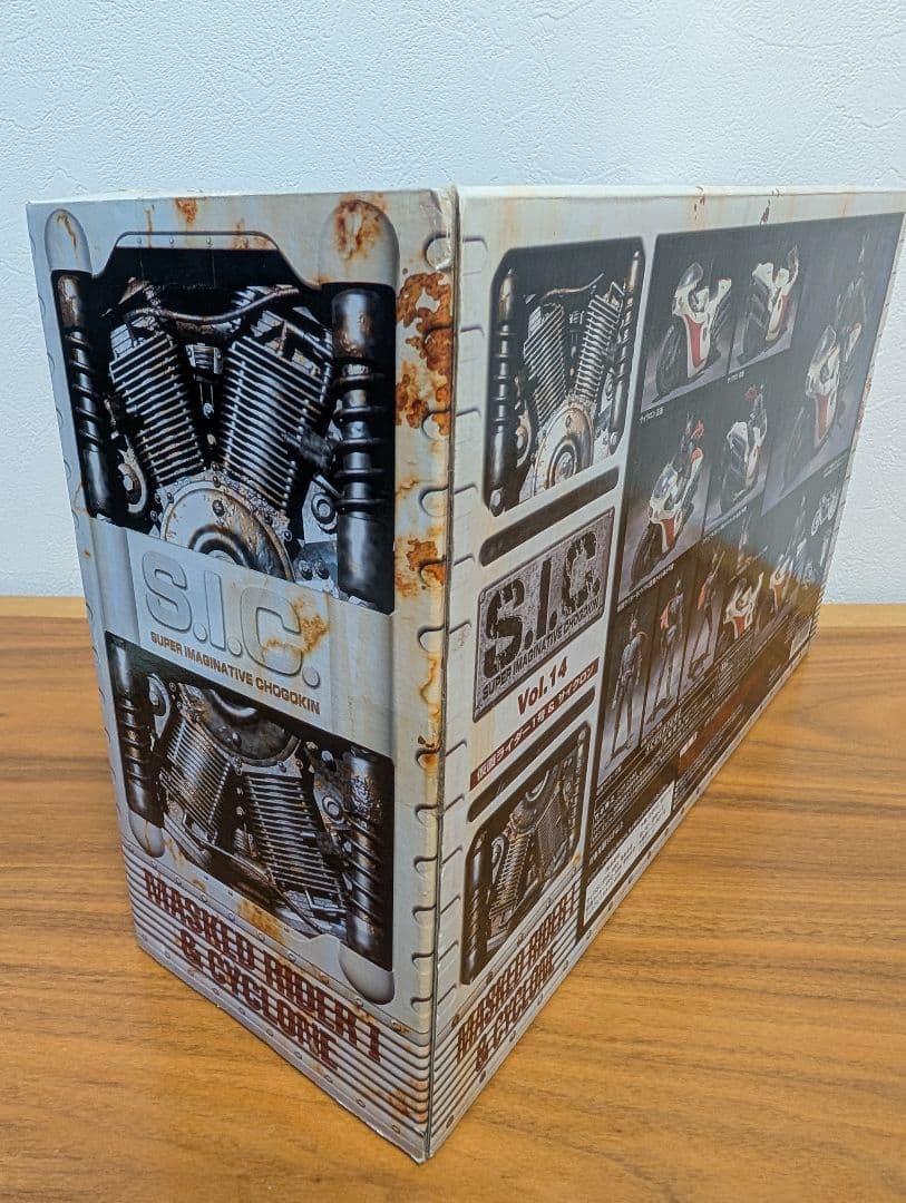 ☆未開封品！S.I.C. 仮面ライダー1号&サイクロン Vol.14コレクション