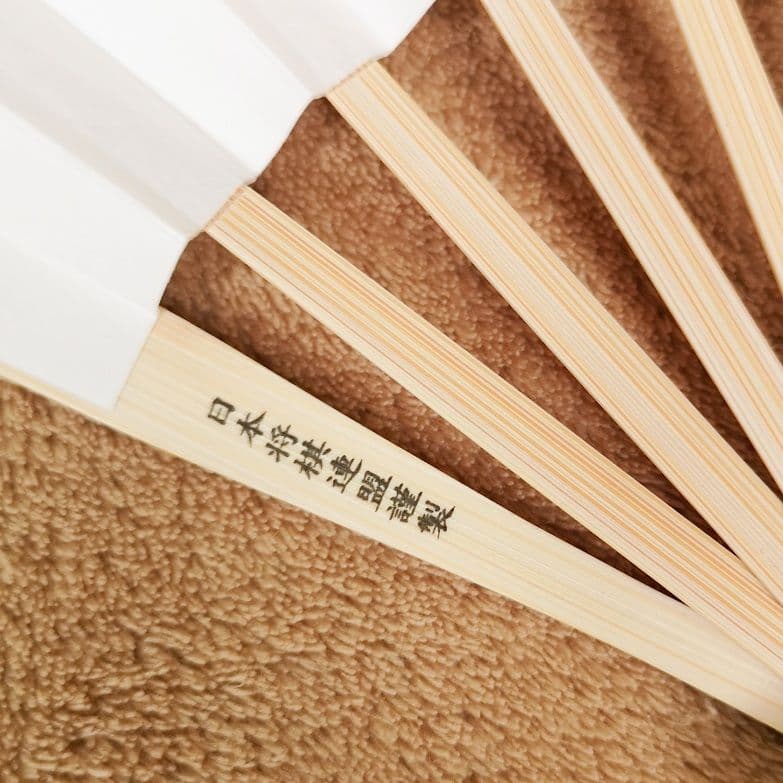 【藤井聡太　六段　段位入り扇子】『専心』 日本将棋連盟　公式グッズ　2018