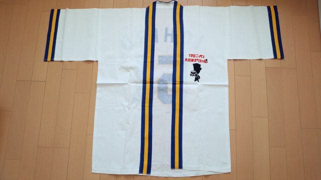 【非売品】NISSAN(日産)×イチロー❤︎レア法被(はっぴ)