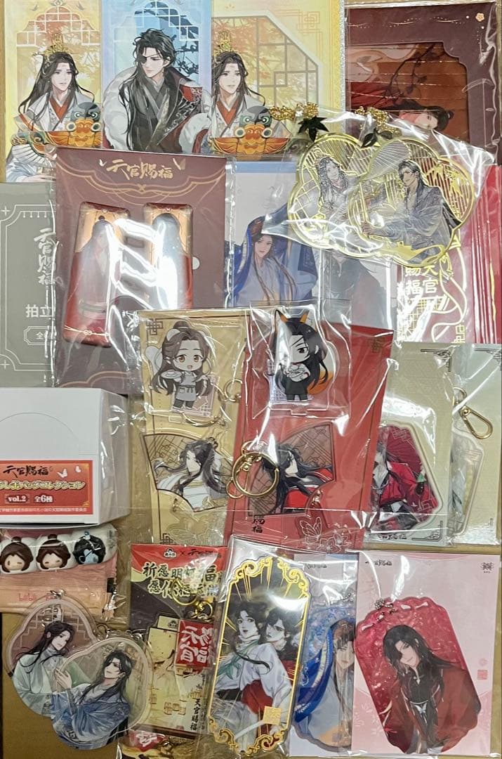 天官賜福　まとめ売り　グッズ