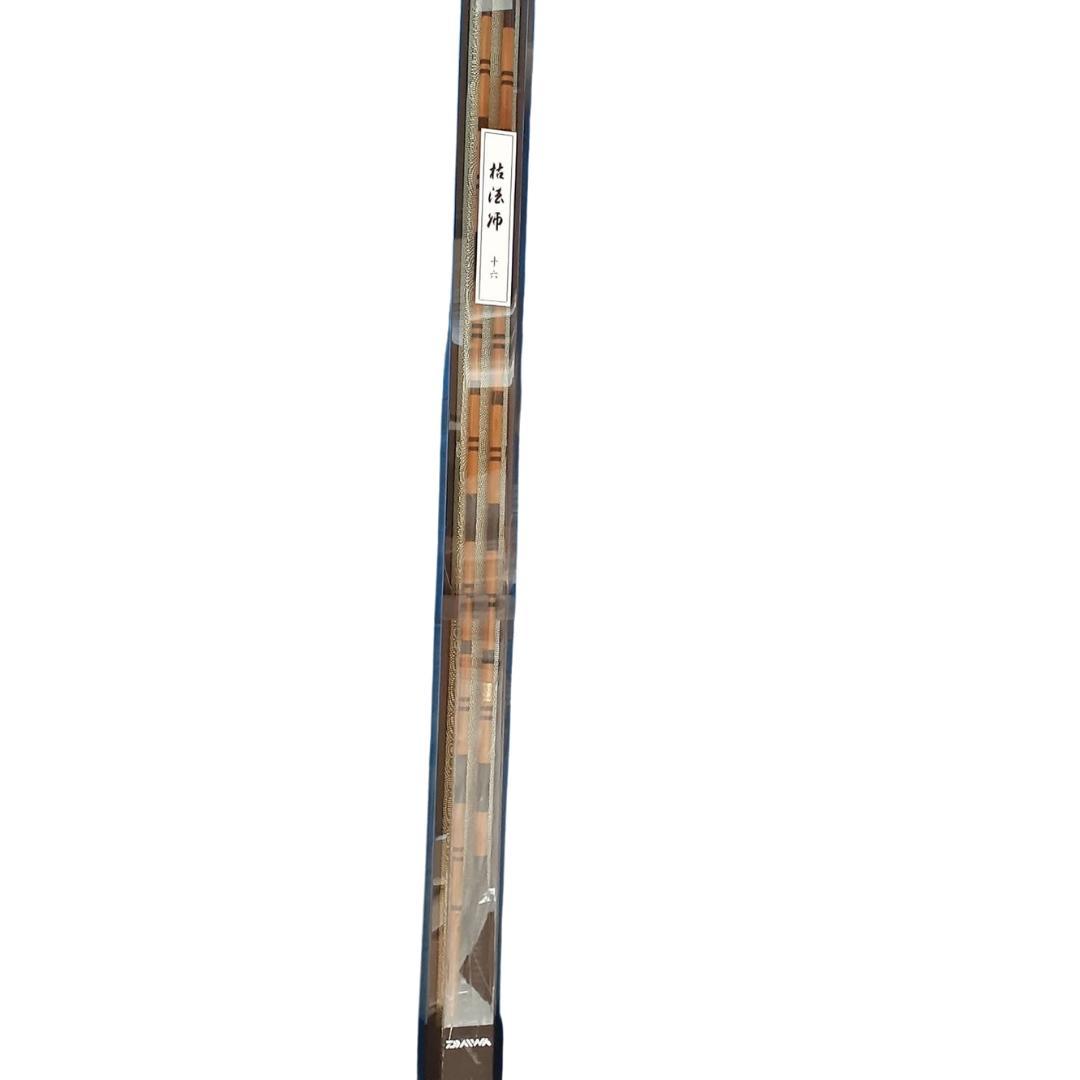 ダイワ 枯法師 十六 へら竿 ヘラブナ竿 専用ケース付き 未使用