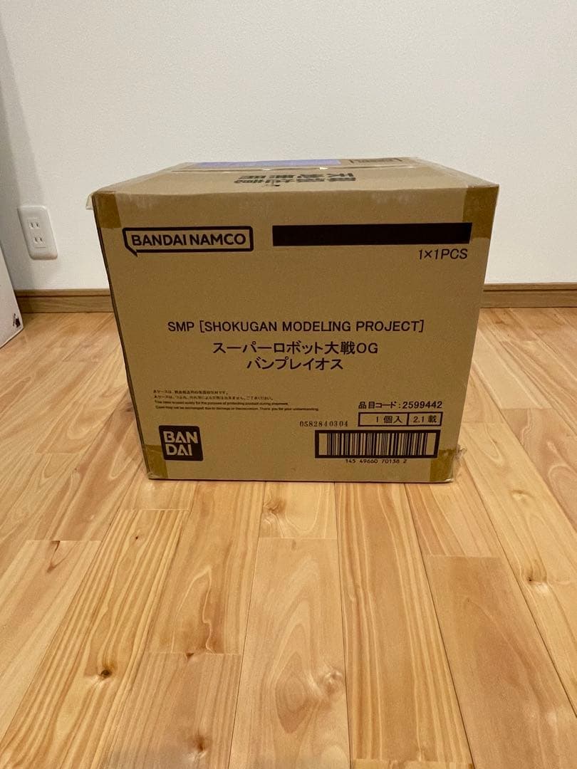 SMPバンプレイオス+ R-GUNパワード2種セット