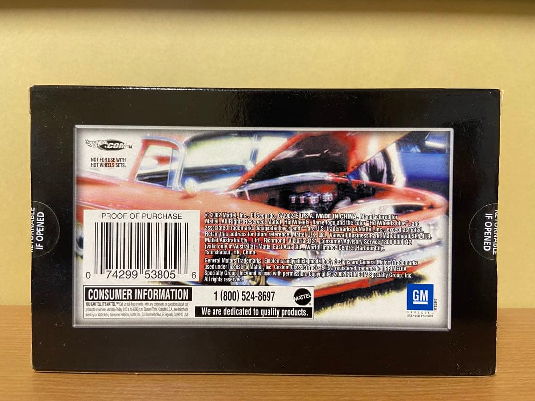 ホットウィール　カスタムクラシック　ムーンアイズ クレイスミス　セット