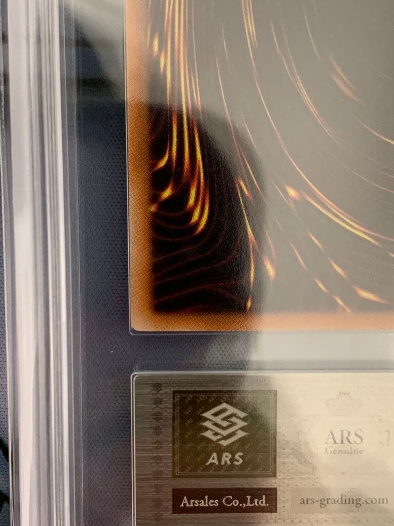 ◆ARS10◆ ブラック・ローズ・ドラゴン　旧レリーフ　アルティメットレア