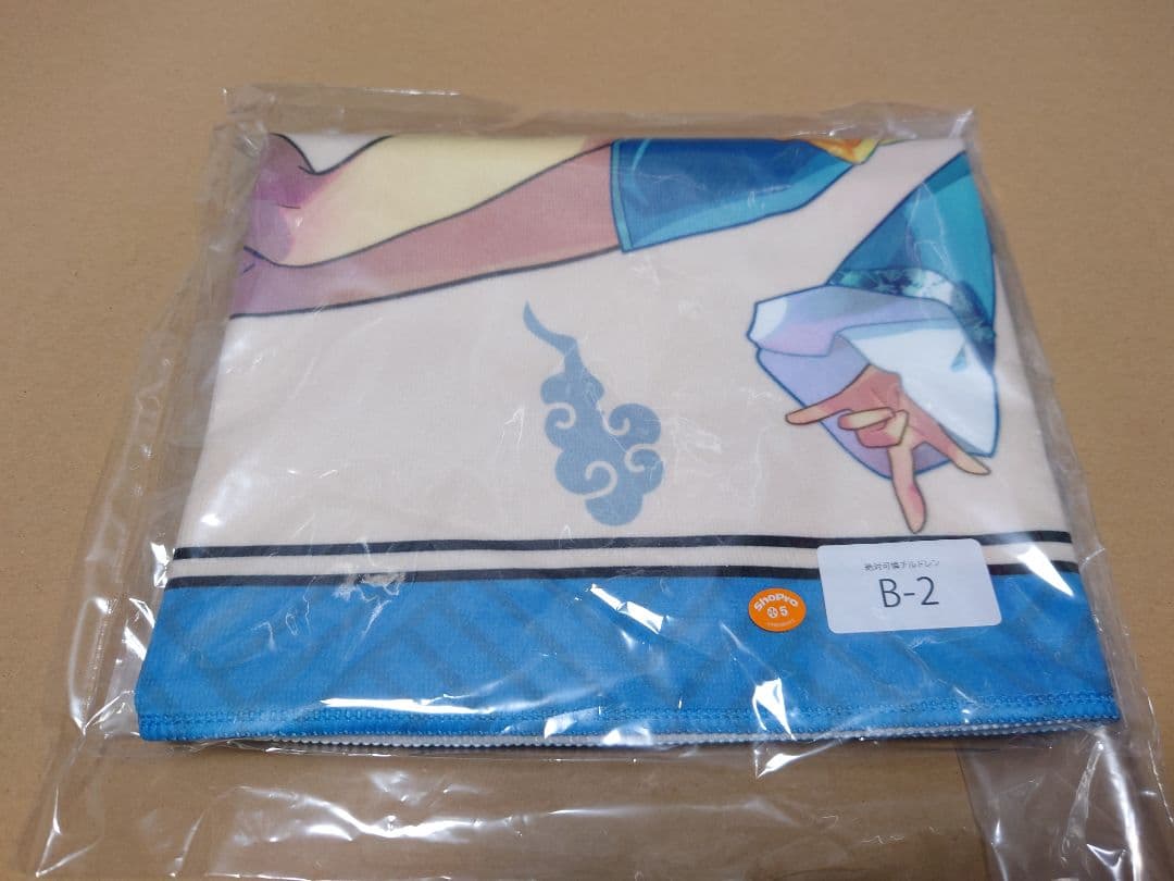 絶対可憐チルドレン 絶チル くじ