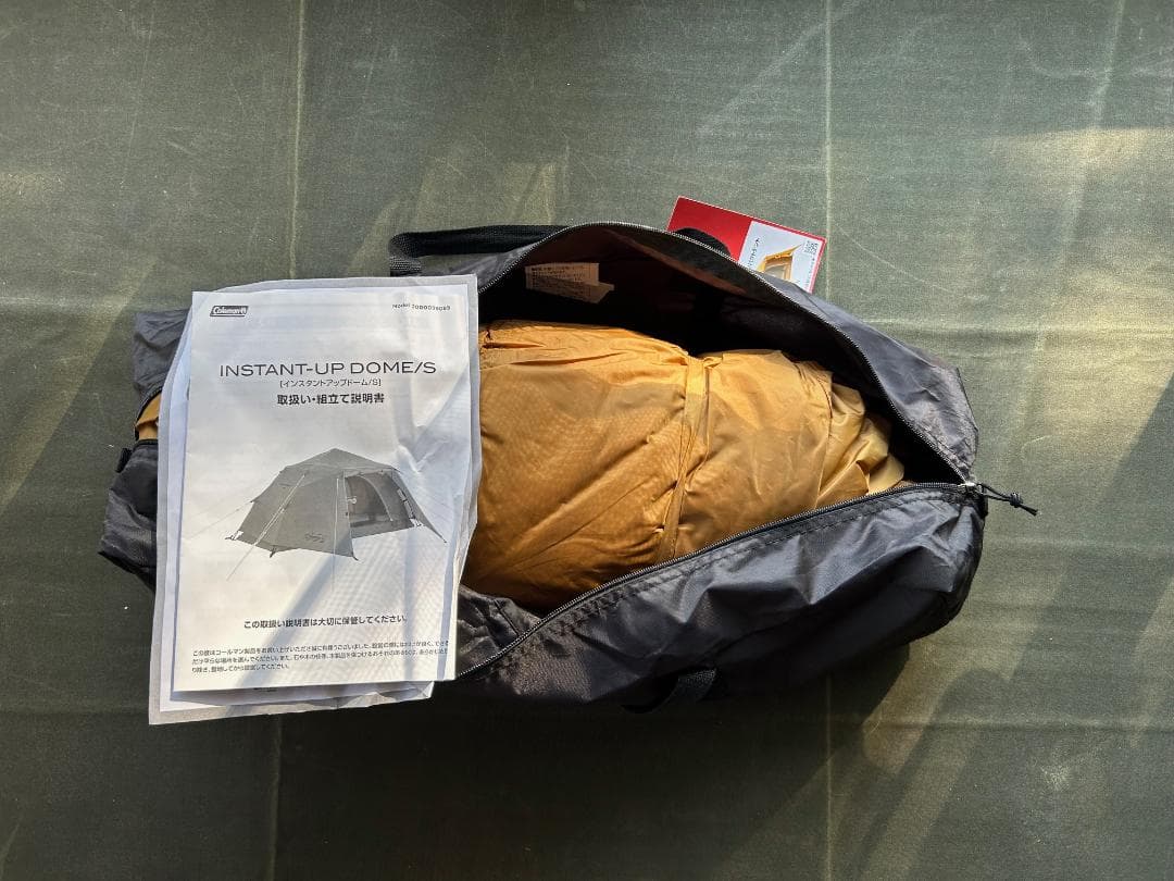 ☆彡未使用品☆彡コールマン インスタントアップドームS