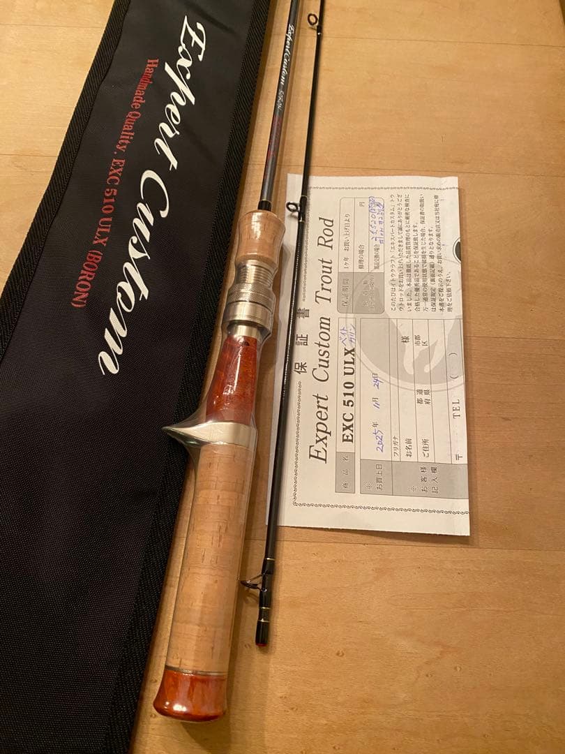 な*つ様 イトウクラフト　510ULX ベイト　花梨　未使用