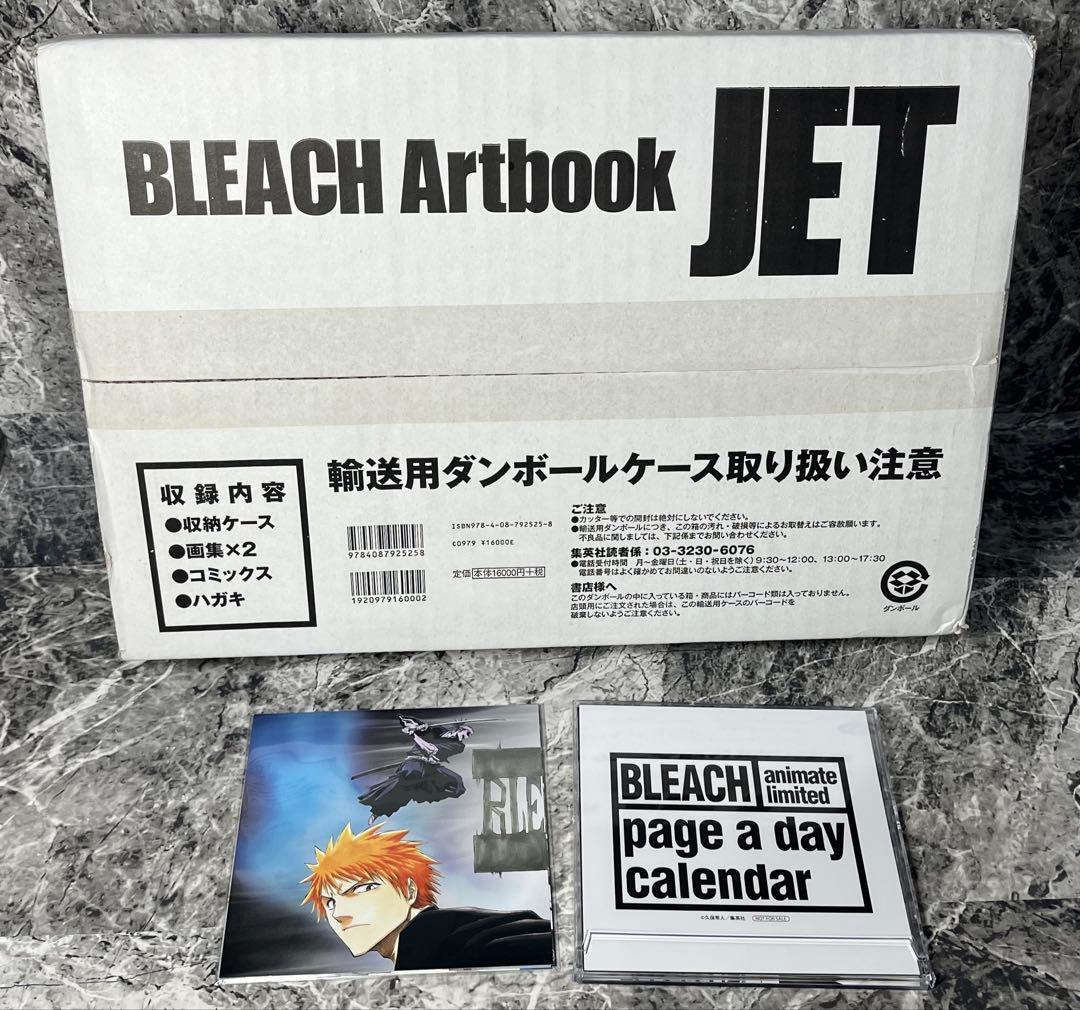 ⭐️BLEACH⭐️【ダンボール未開封】JET 画集　アートブック