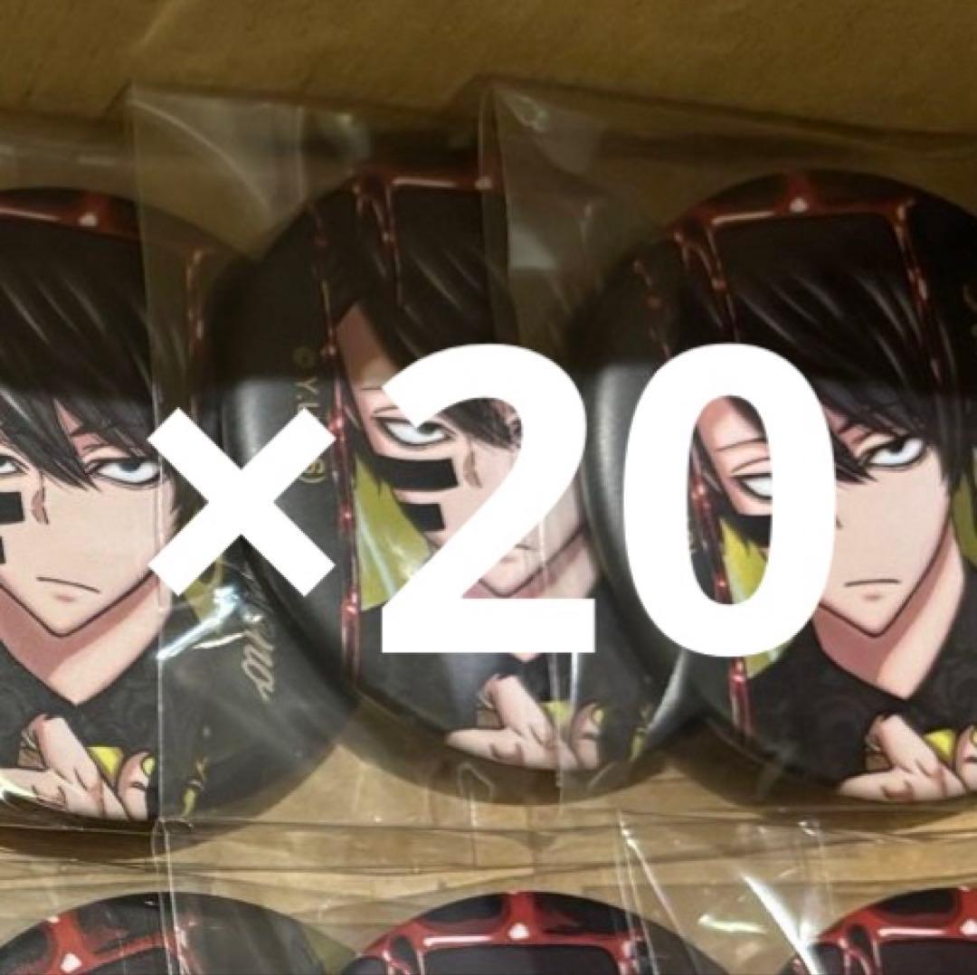 桃源暗鬼 無陀野無人 メタリック缶バッジ　マンガ展　20点