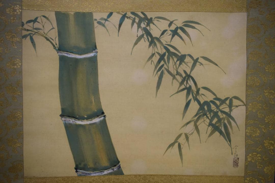 真作/岡村宇太郎/青空/竹図/桐共箱二重箱付/布袋屋掛軸HH-756