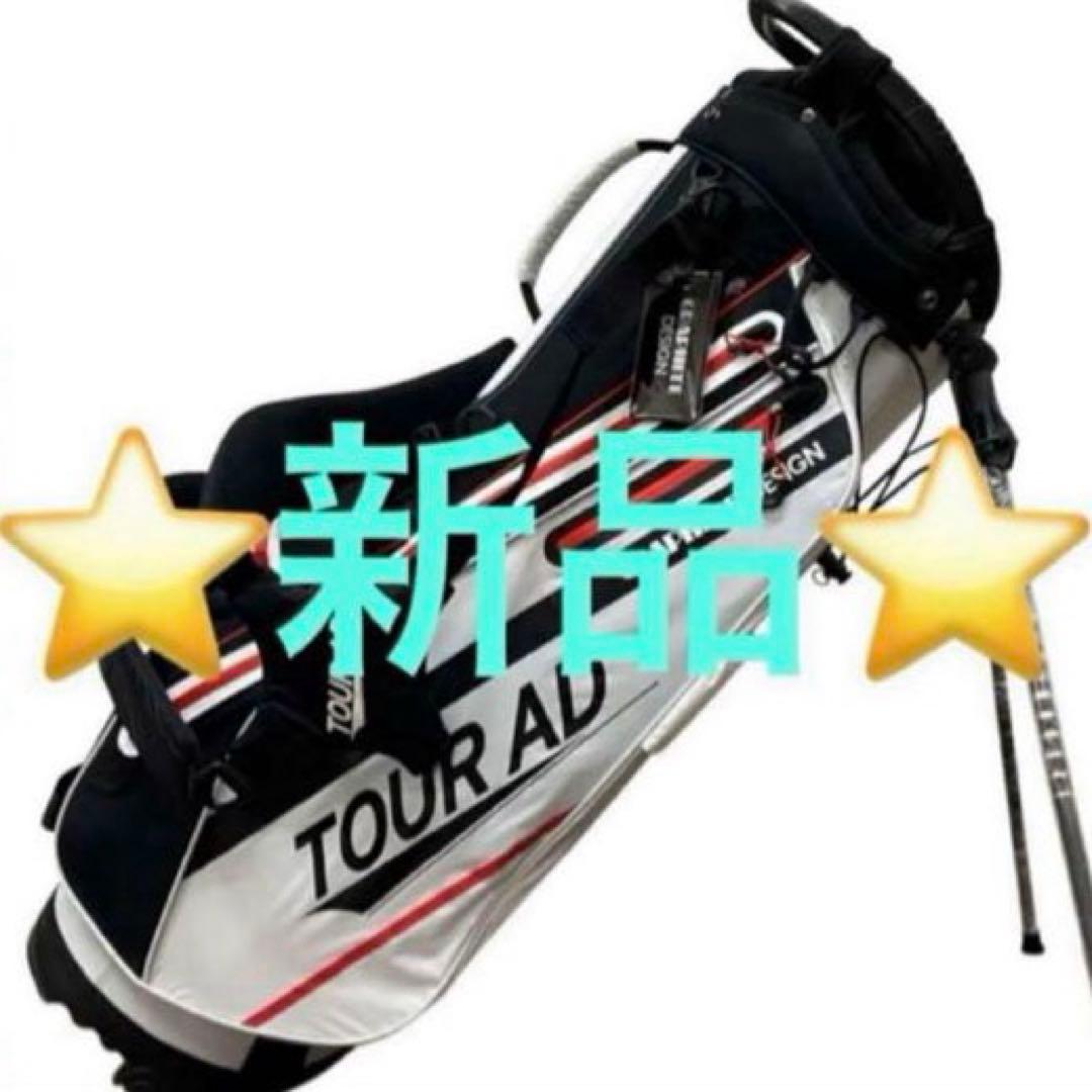 グラファイトデザイン キャディーバック 2023年モデル ホワイト 限定モデル