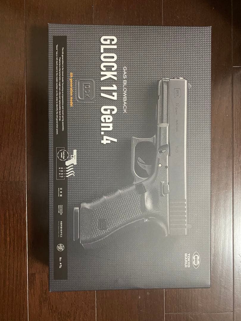 [美品] 東京マルイ　glock17 gen4 おまけ付き
