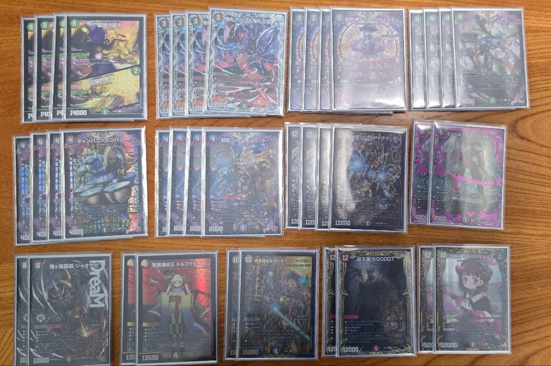 4C 墓地ソ DOOM デッキ