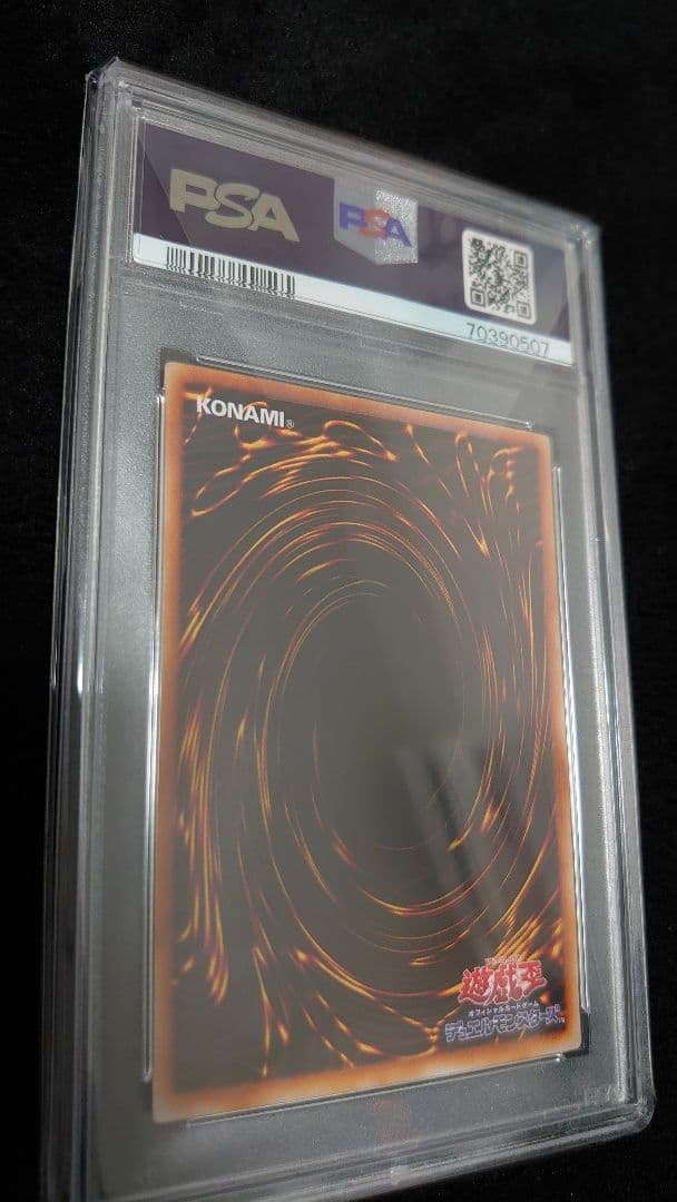 【 鑑定品 PSA10 】　極美品　世界13枚　リボルバードラゴン パラレルレア