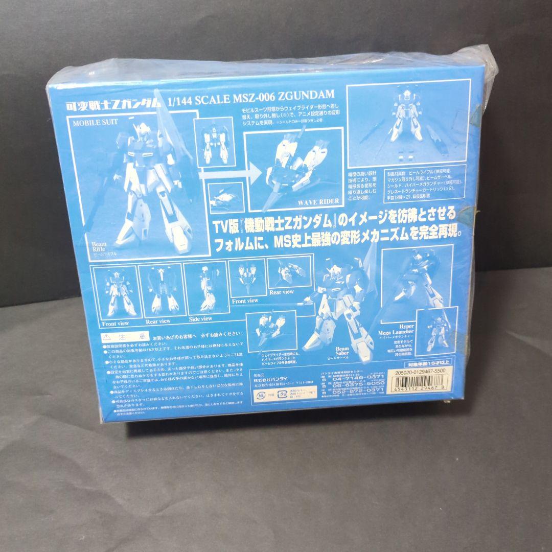 【未開封】　超合金　可変戦士zガンダム　ティターンズバージョン